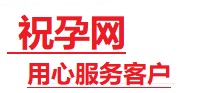 新晃捐卵试管助孕机构-代媽网
